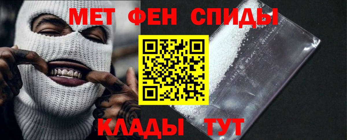 Amphetamine  АМФ Premium  Амфетамин  Приморско-Ахтарск  Вход с VPN 