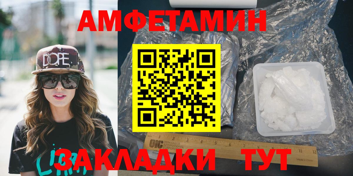 КОКАИН  Вход с VPN  МЕФ кристаллы  Приморско-Ахтарск  ГАШ  ГАШ  Конопля  МЕФ  A-PVP СК  