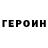 Кетамин VHQ andile proud