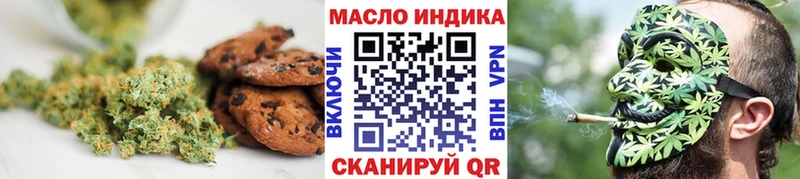 Еда ТГК марихуана  blacksprut как зайти  Приморско-Ахтарск 