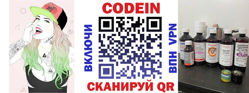 darknet какой сайт  Приморско-Ахтарск  Codein Purple Drank  где найти  