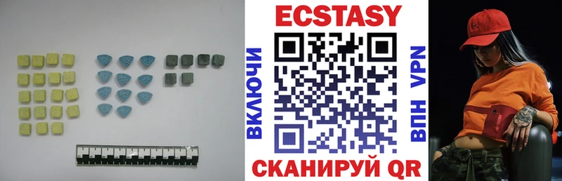 магазин    Приморско-Ахтарск  ЭКСТАЗИ mix 