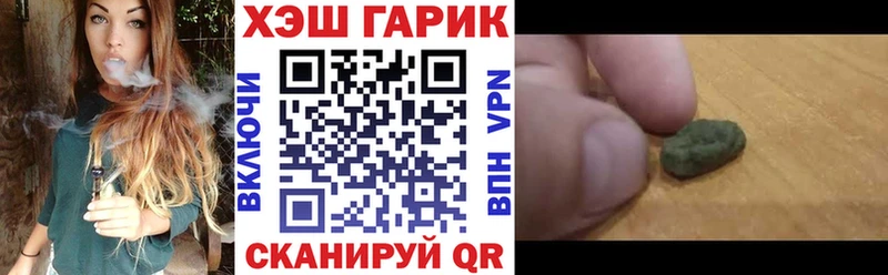 ГАШ убойный наркотики Приморско-Ахтарск