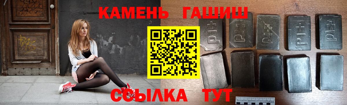ГАШИШ Изолятор Приморско-Ахтарск