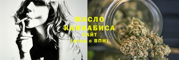 первитин Краснотурьинск