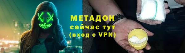 а пвп мука Красноперекопск
