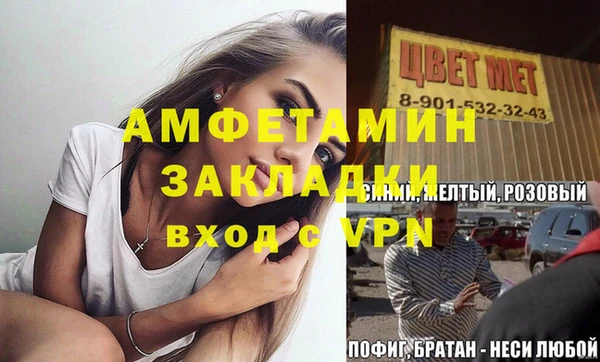 первитин Краснотурьинск
