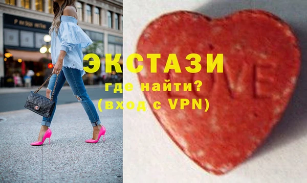 круглые Краснослободск