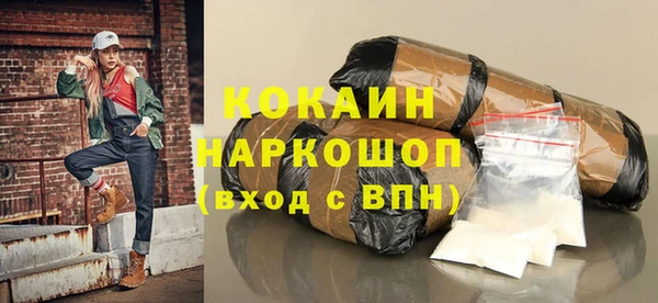 круглые Краснослободск
