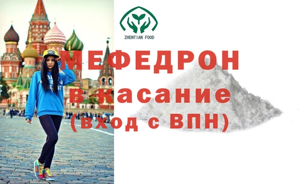 первитин Краснотурьинск