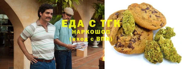 а пвп мука Красноперекопск