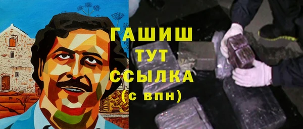 первитин Краснотурьинск