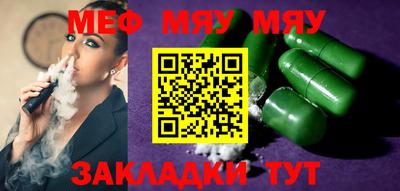 MDMA Premium VHQ Нальчик