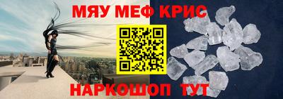 MDMA Premium VHQ Нальчик