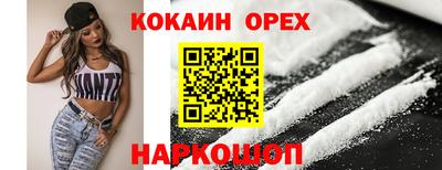 гидропоника Наро-Фоминск