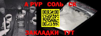гидропоника Наро-Фоминск