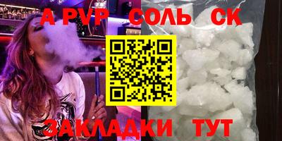 гидропоника Наро-Фоминск