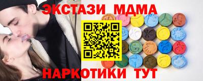 MDMA Premium VHQ Нальчик