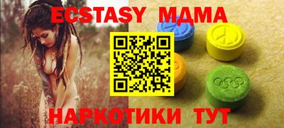 гидропоника Наро-Фоминск