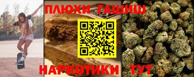 гидропоника Наро-Фоминск