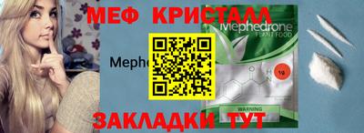 apvp Нарткала