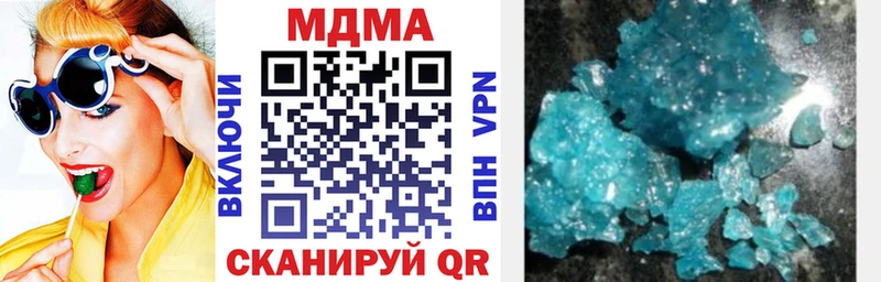 МДМА молли  Приморско-Ахтарск 