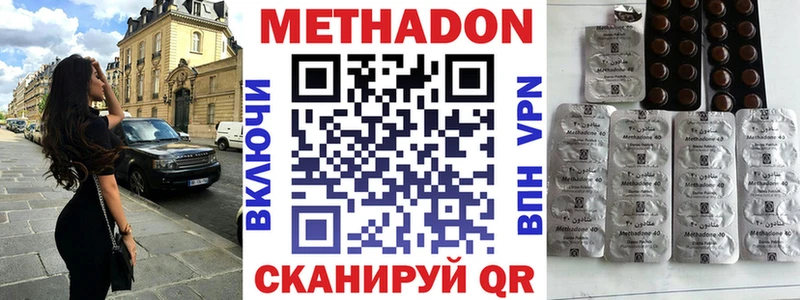МЕГА вход  Приморско-Ахтарск  Метадон мёд 