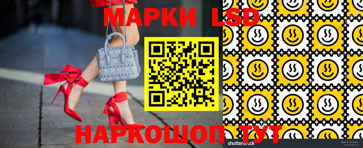 Марки 25I-NBOMe 1,8мг  сколько стоит  Приморско-Ахтарск  Марки 25I-NBOMe 1,8мг  Вход с VPN 