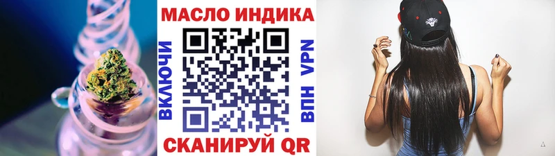 hydra маркетплейс  купить наркоту  Приморско-Ахтарск  ТГК концентрат 
