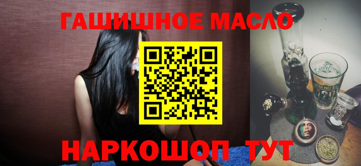 ТГК Wax Приморско-Ахтарск